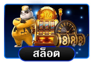 คาสิโนสดออนไลน์ บาคาร่า รูเล็ต MNPLUSS
