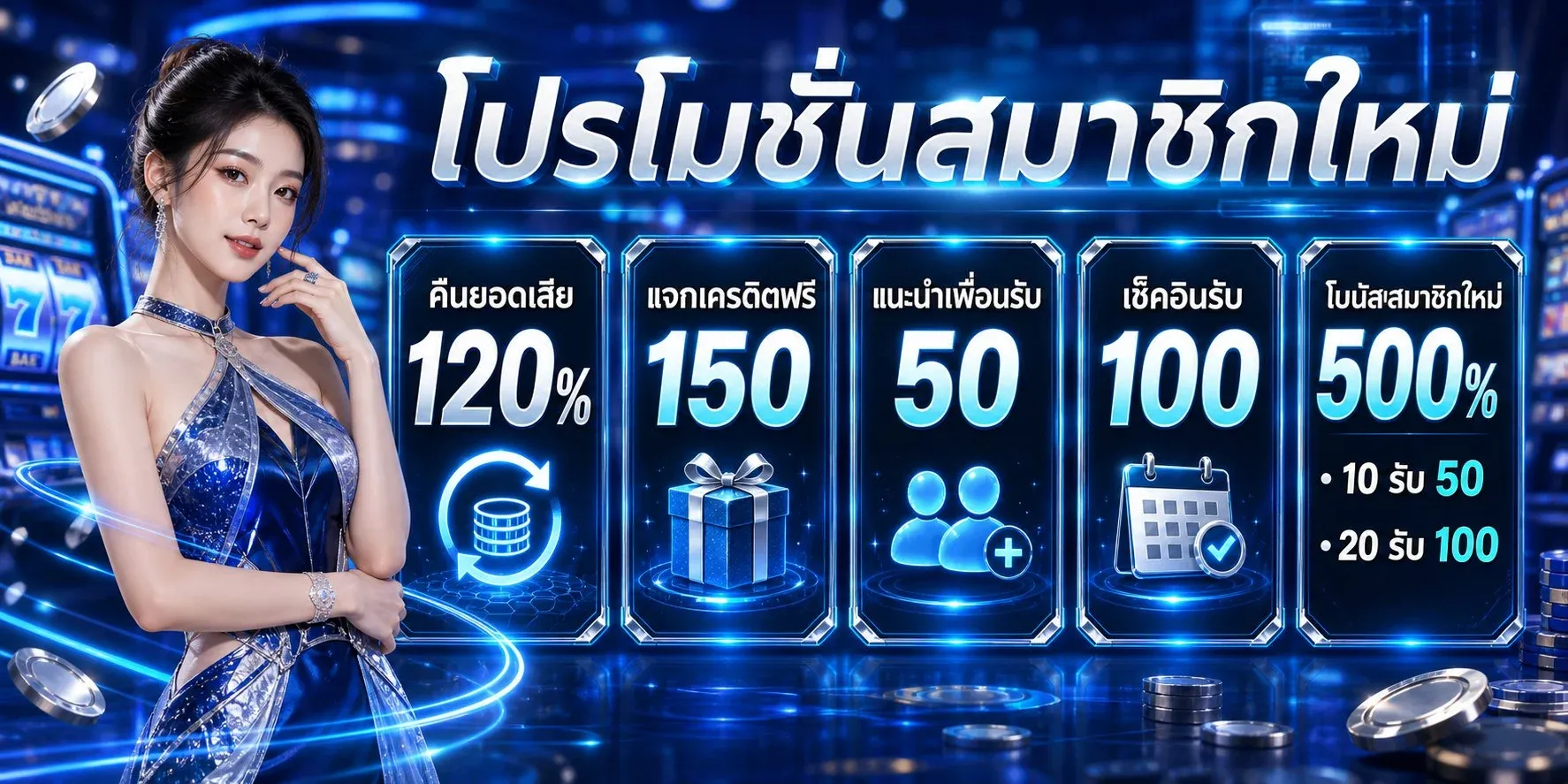 MNPLUSS ทางเข้าหลัก สล็อตเว็บตรง ไม่มีขั้นต่ำ